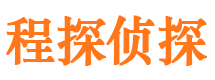 黔西南市侦探公司